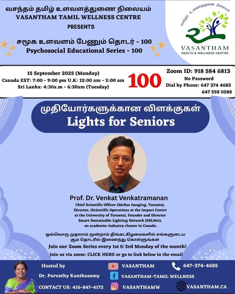 Vasantham Talk